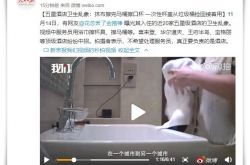 [2分钟教程]宣城分公司_哔哩哔哩